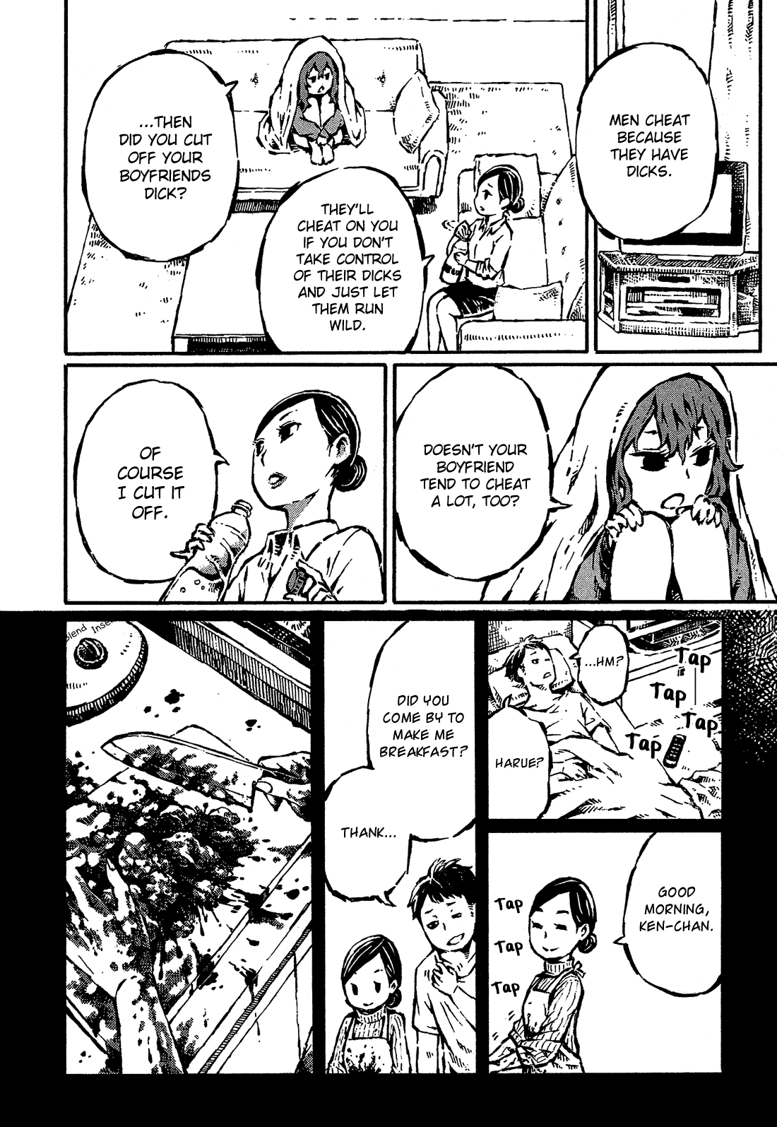 Sore wa Tada no Senpai no Chinko Buried Relief 第3页