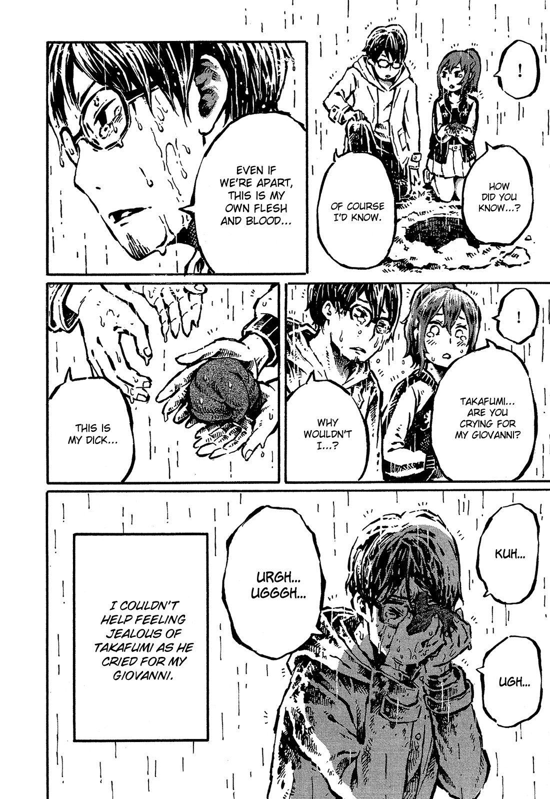 Sore wa Tada no Senpai no Chinko Buried Relief 第21页