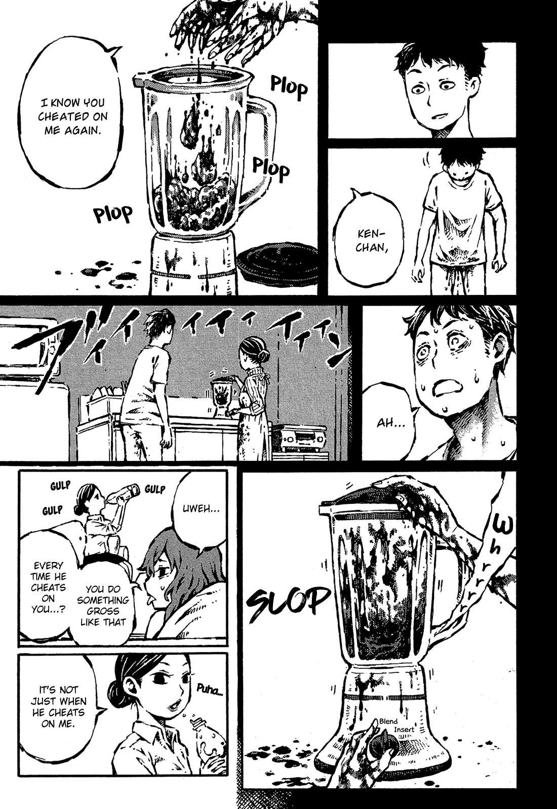 Sore wa Tada no Senpai no Chinko Buried Relief 第4页
