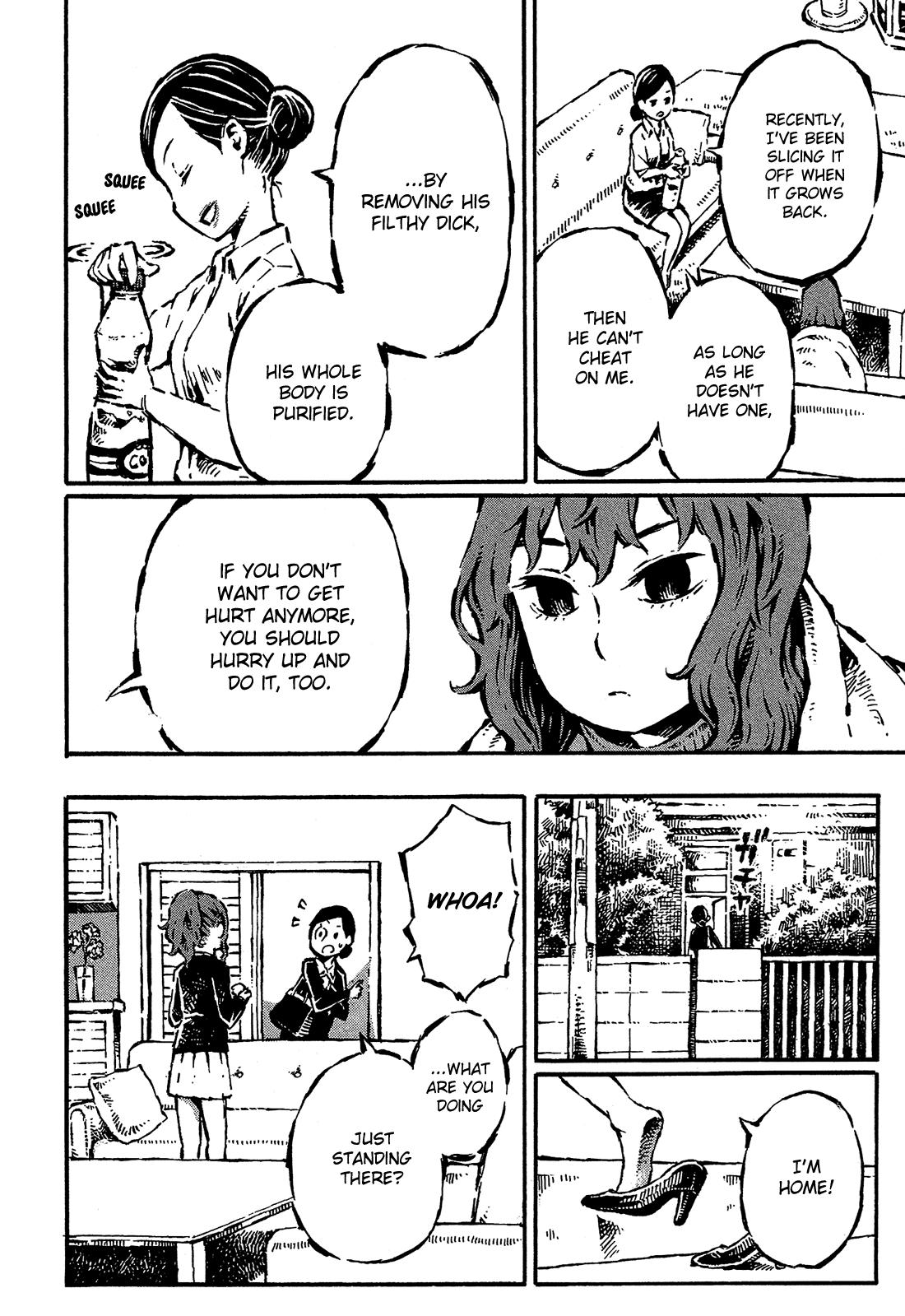 Sore wa Tada no Senpai no Chinko Buried Relief 第5页