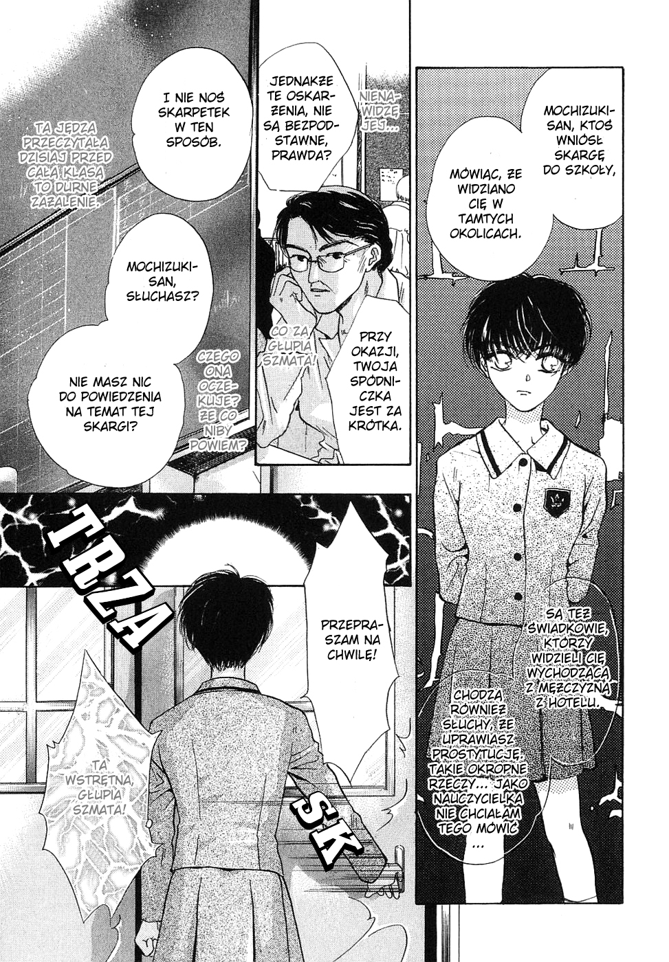 Komatta Toki ni wa Hoshi ni Kike! Vol. 2 Ch. 6 第15页