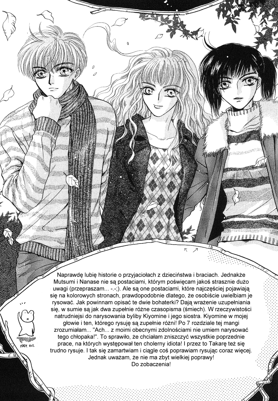 Komatta Toki ni wa Hoshi ni Kike! Vol. 2 Ch. 6 第41页