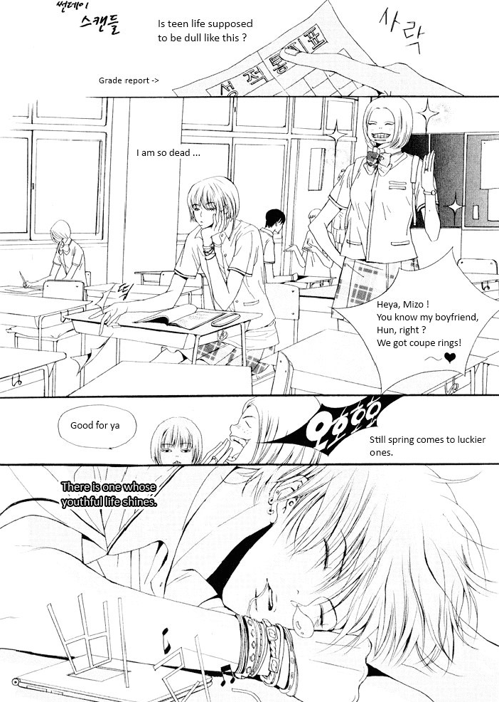 Sunday Scandal 第1页