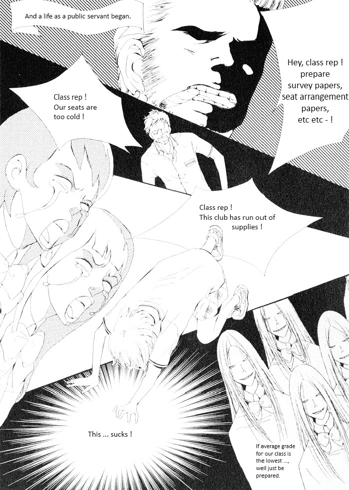 Sunday Scandal 第6页