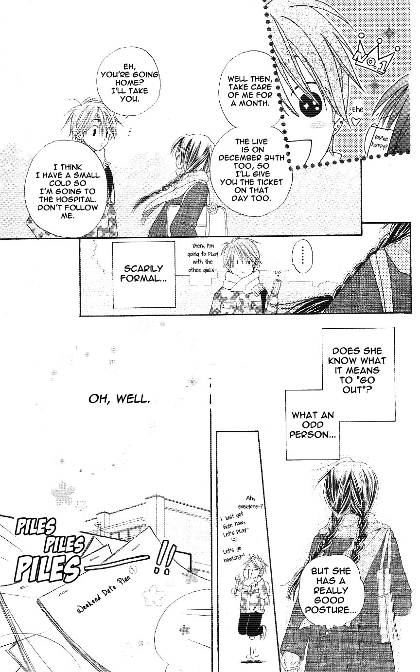 Faster Than a Kiss Vol. 1 Ch. 2.5 第11页