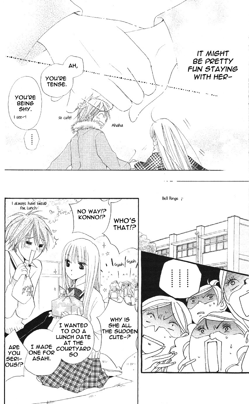 Faster Than a Kiss Vol. 1 Ch. 2.5 第16页