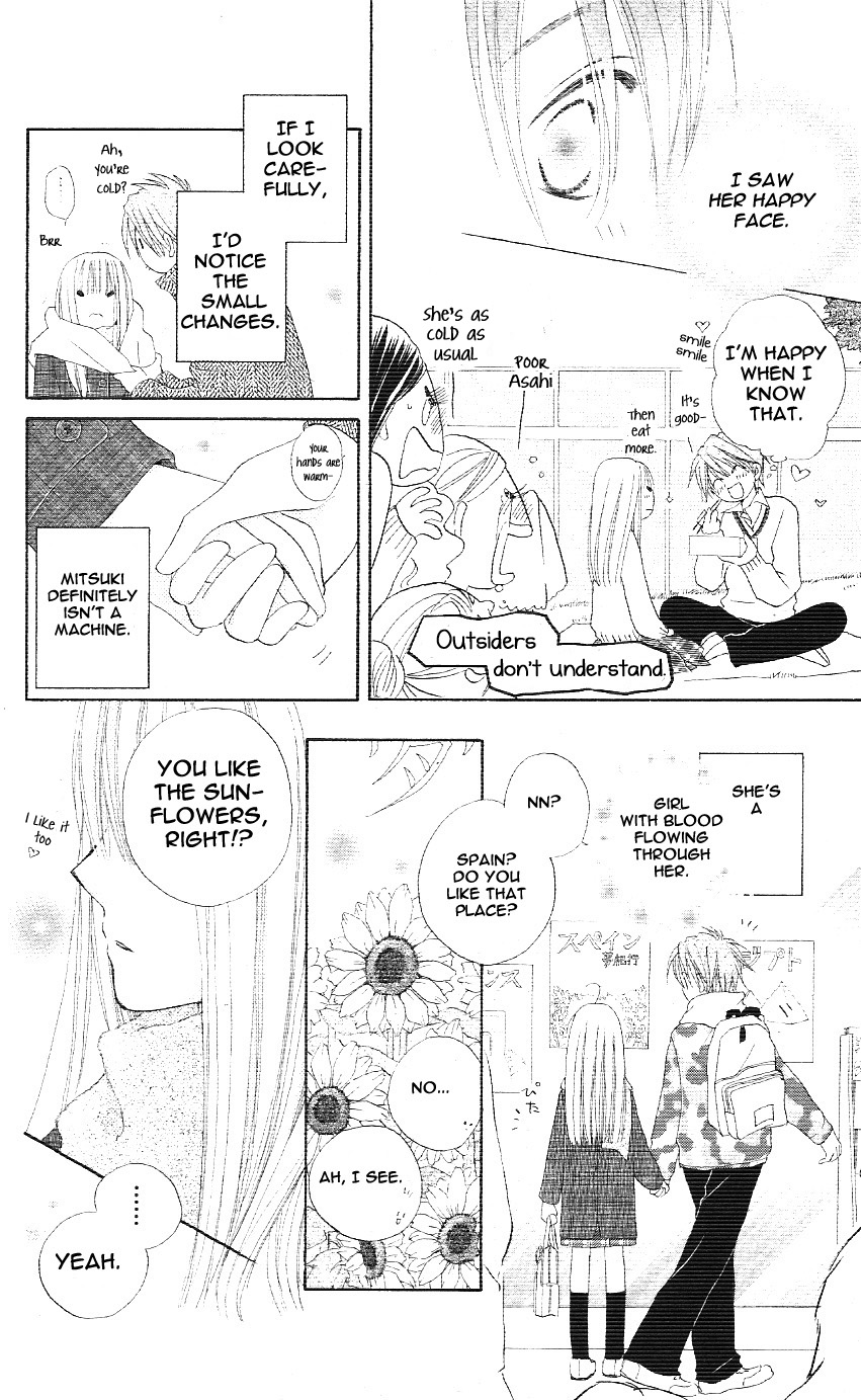 Faster Than a Kiss Vol. 1 Ch. 2.5 第18页