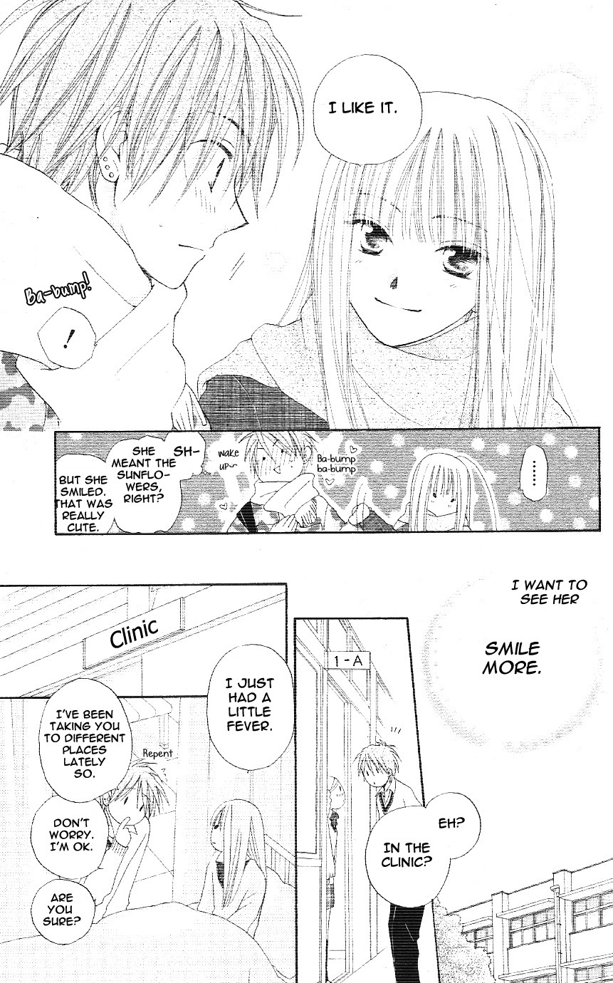 Faster Than a Kiss Vol. 1 Ch. 2.5 第19页