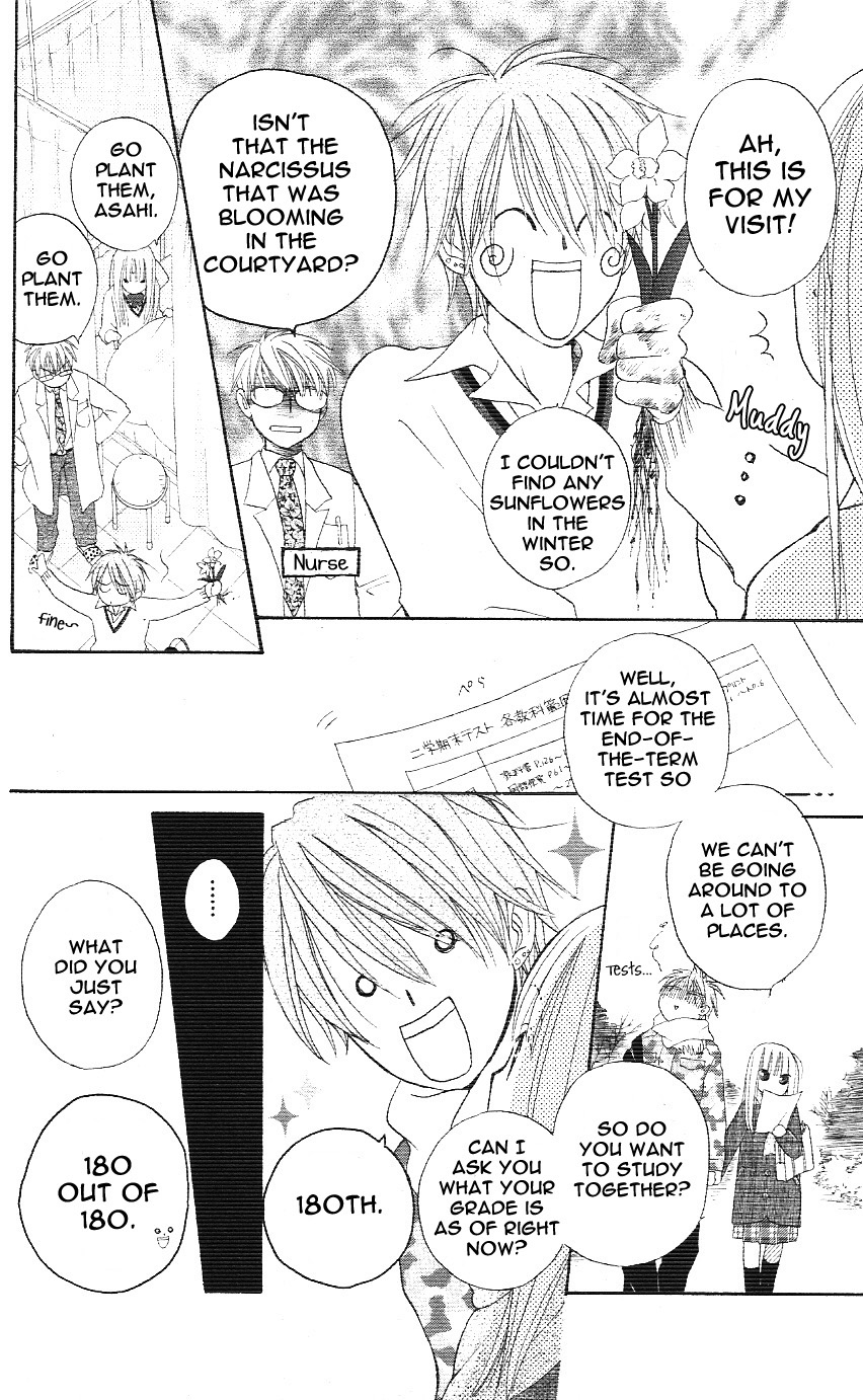Faster Than a Kiss Vol. 1 Ch. 2.5 第20页