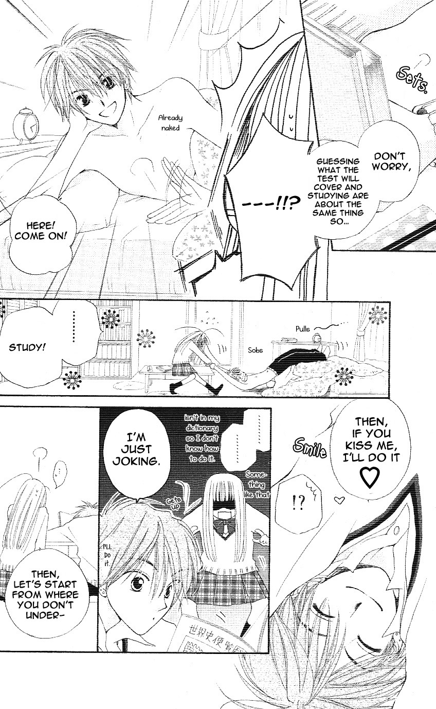 Faster Than a Kiss Vol. 1 Ch. 2.5 第22页
