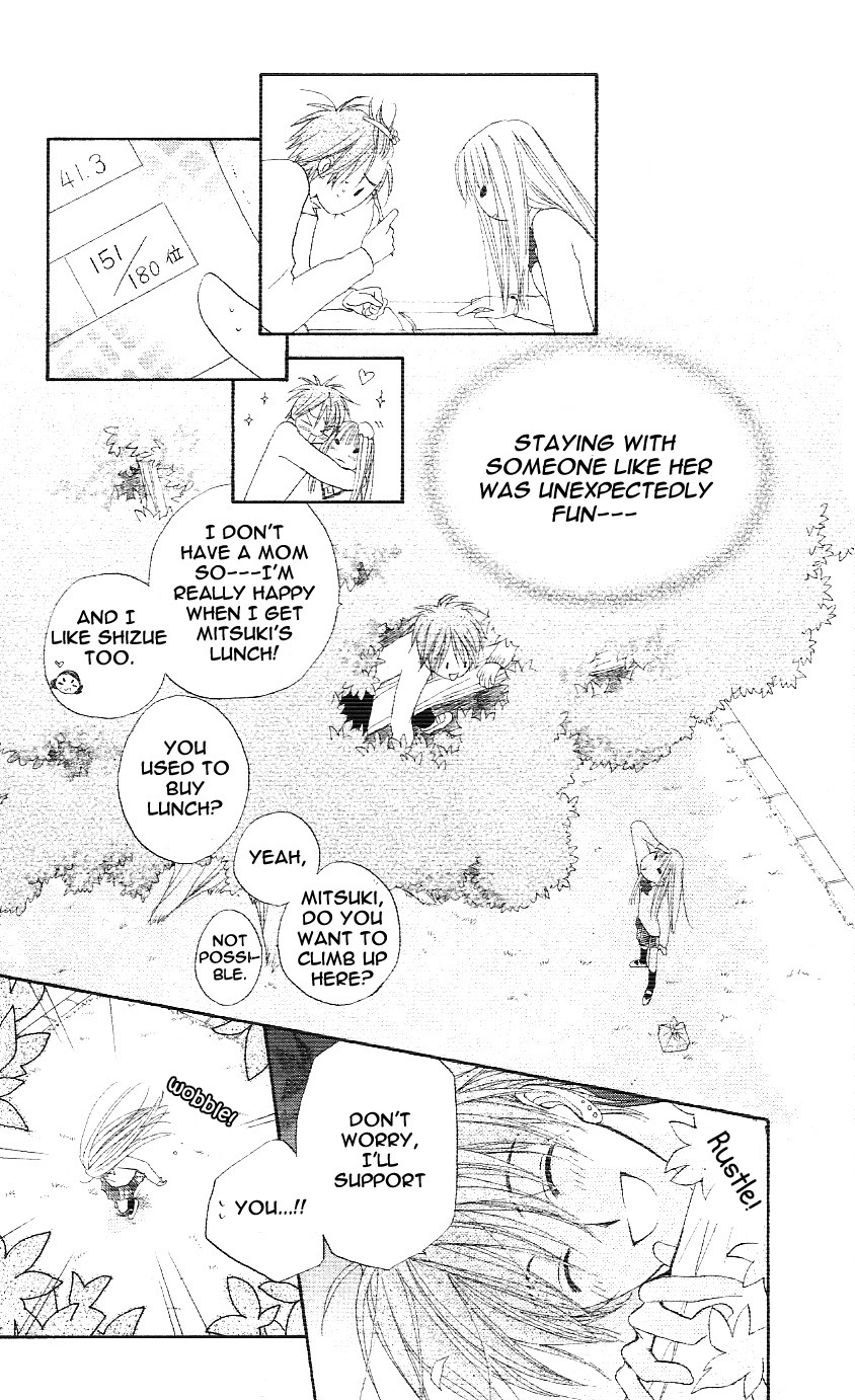 Faster Than a Kiss Vol. 1 Ch. 2.5 第24页