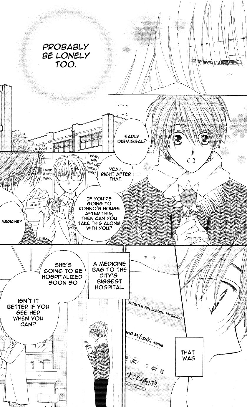Faster Than a Kiss Vol. 1 Ch. 2.5 第28页