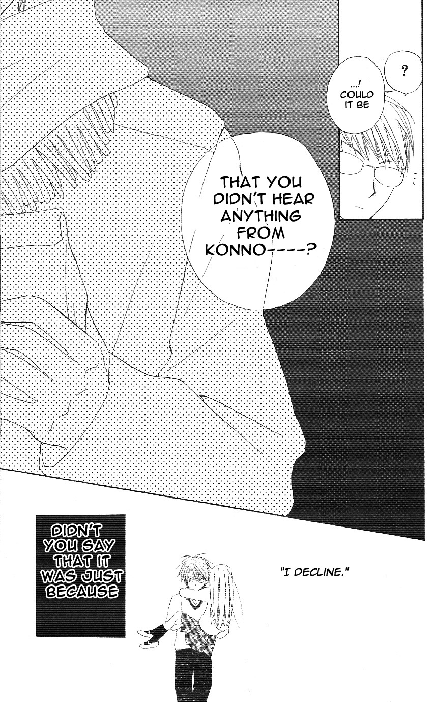 Faster Than a Kiss Vol. 1 Ch. 2.5 第29页