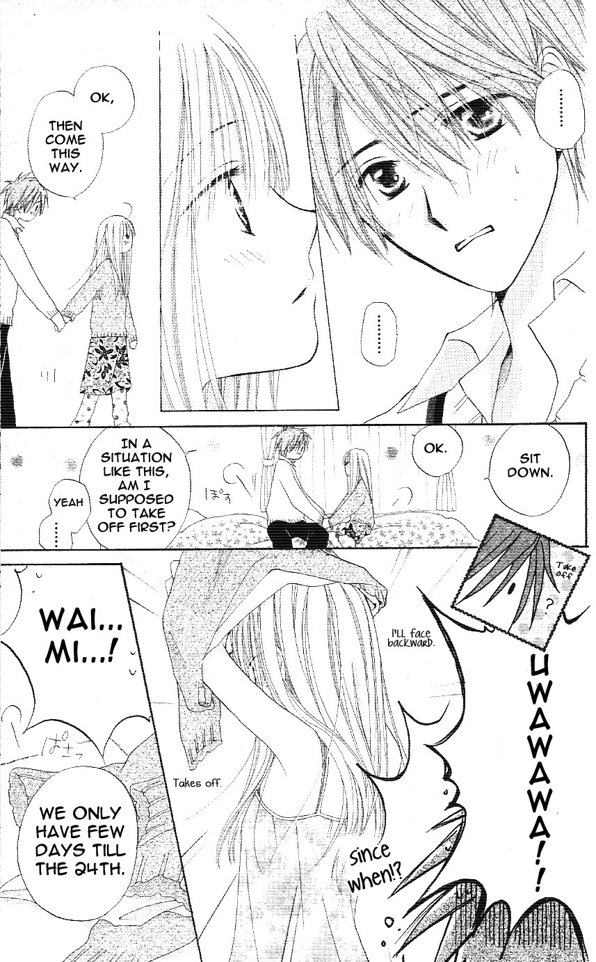 Faster Than a Kiss Vol. 1 Ch. 2.5 第31页