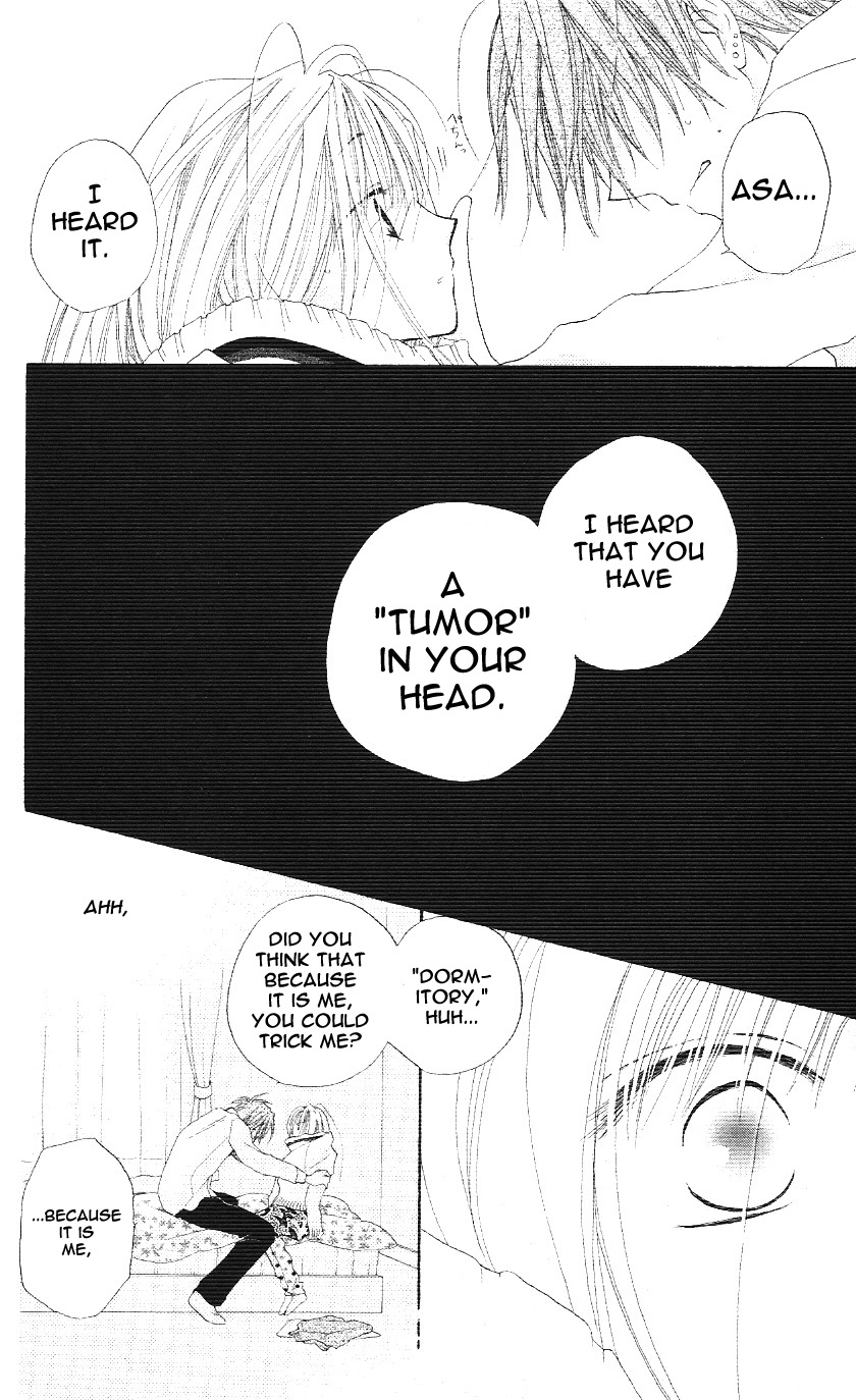 Faster Than a Kiss Vol. 1 Ch. 2.5 第34页