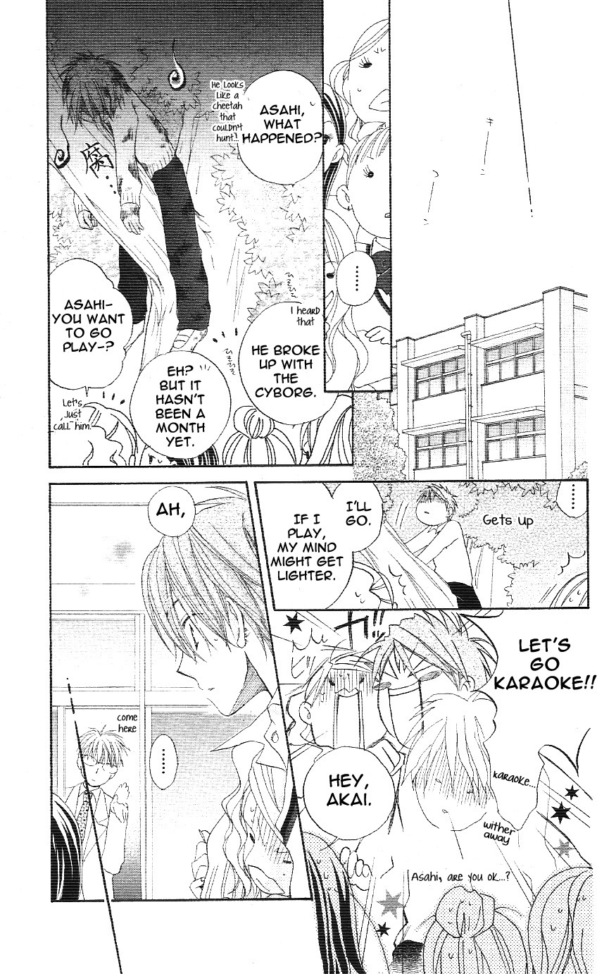 Faster Than a Kiss Vol. 1 Ch. 2.5 第37页