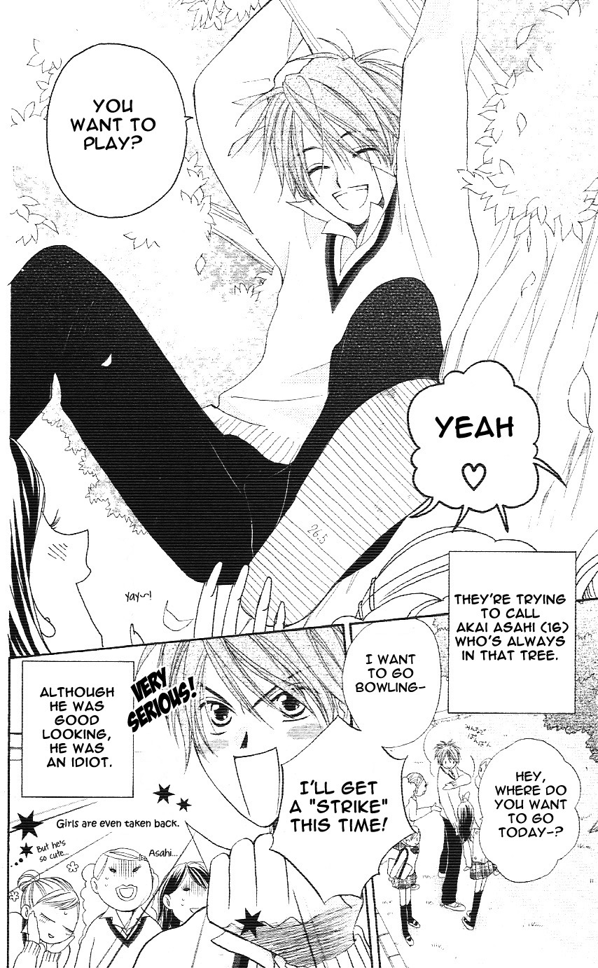 Faster Than a Kiss Vol. 1 Ch. 2.5 第6页