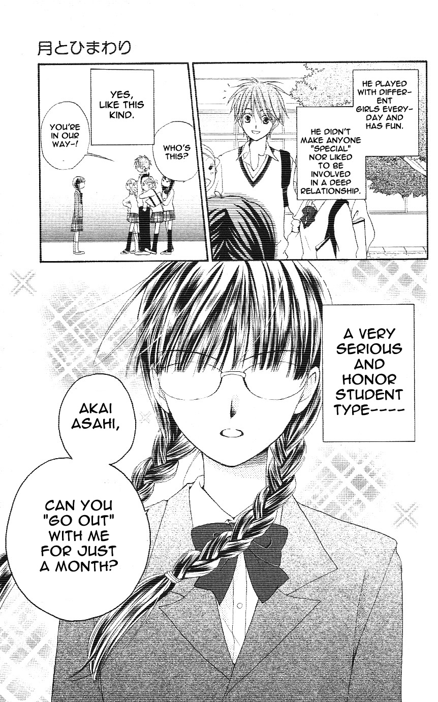 Faster Than a Kiss Vol. 1 Ch. 2.5 第7页