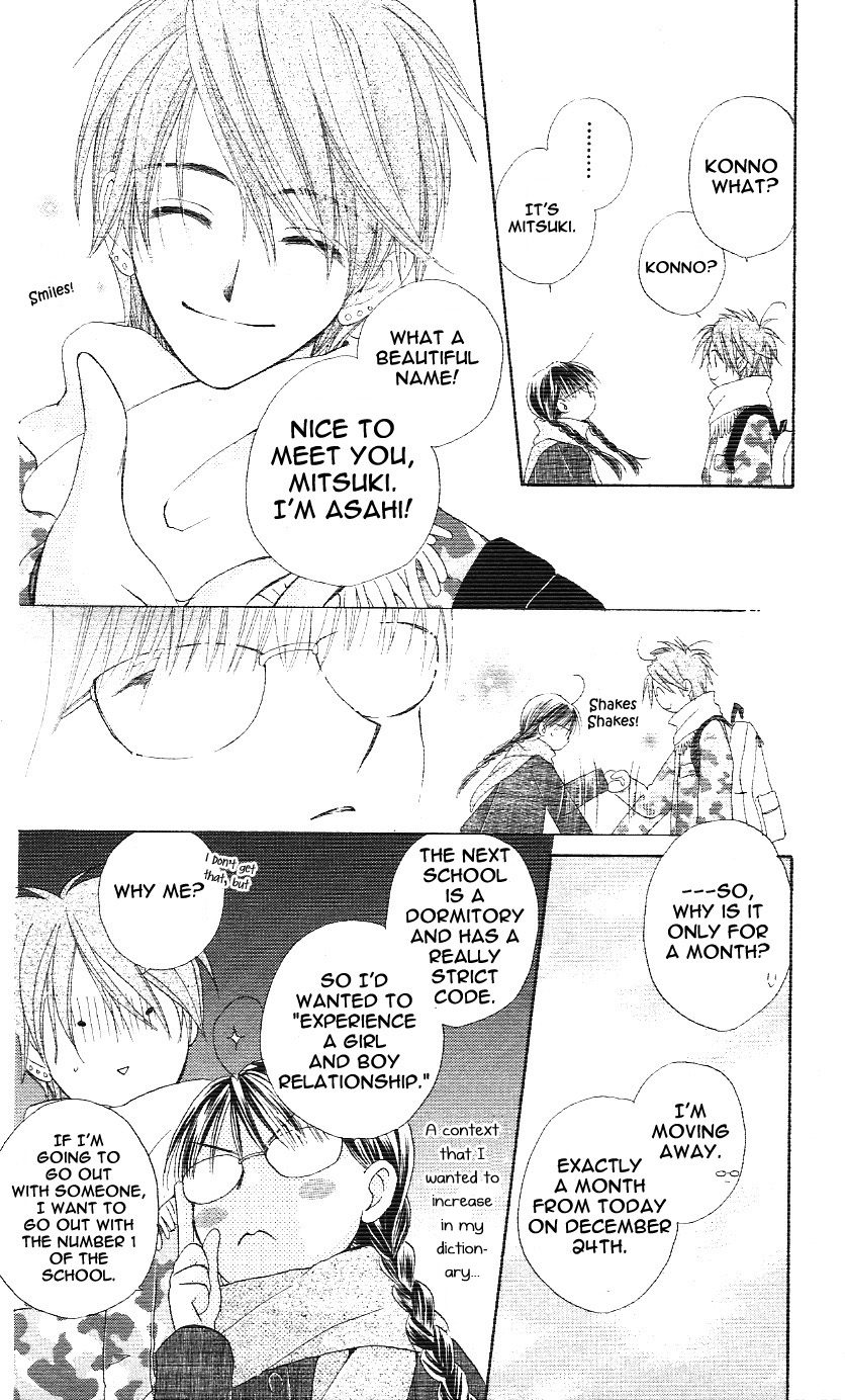 Faster Than a Kiss Vol. 1 Ch. 2.5 第10页