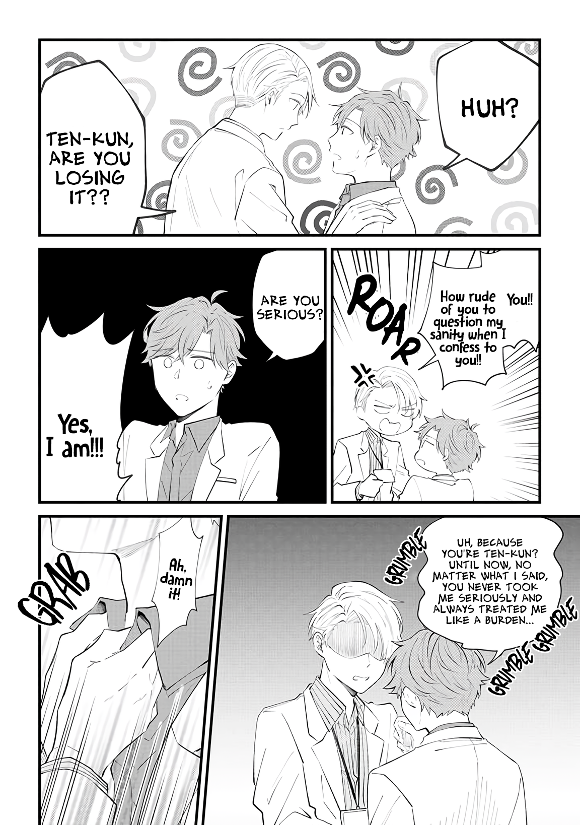 Ten-kun wa Mada Kotae wo Shiranai Ch. 6 第7页