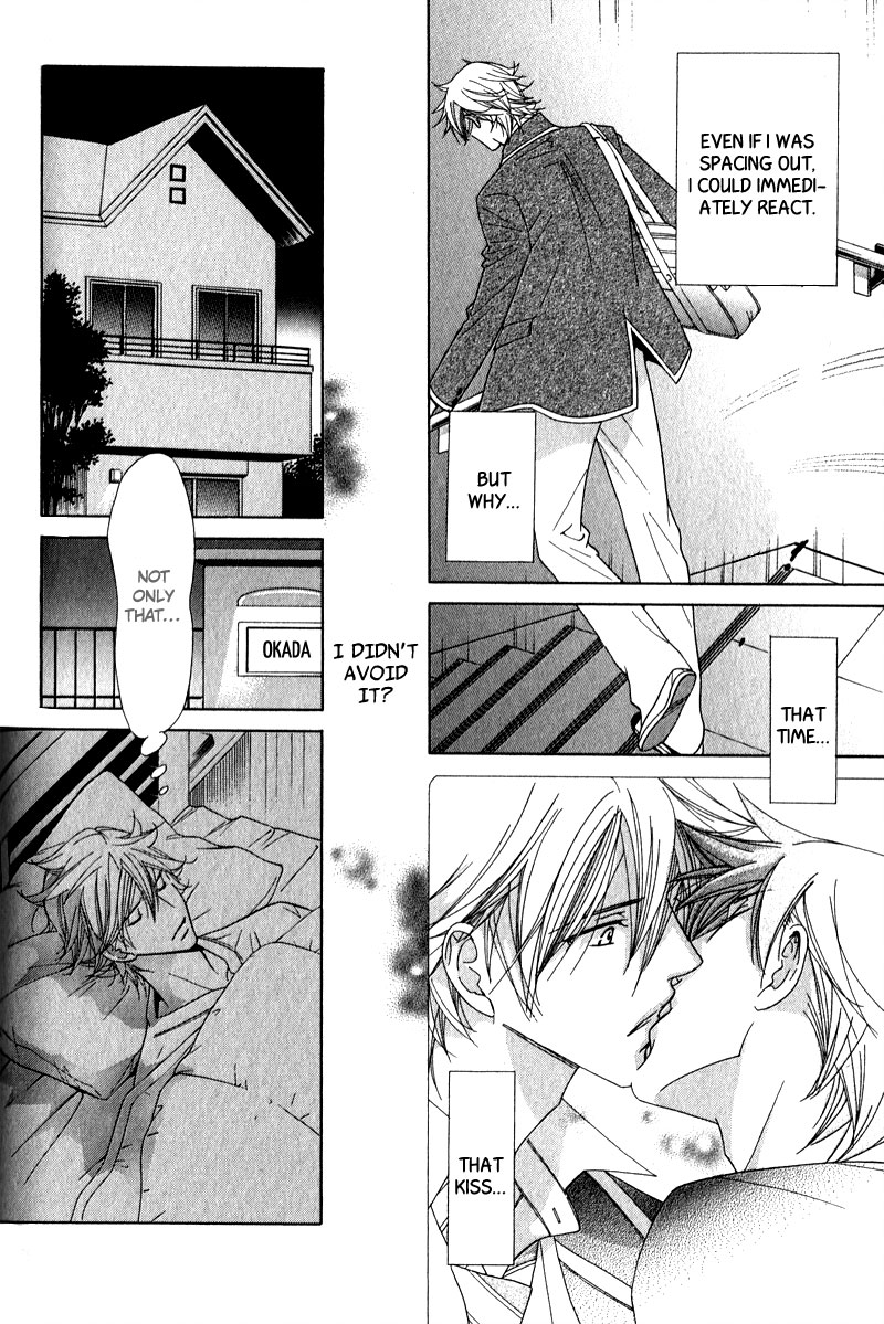 Himekoi Vol. 1 Ch. 3 第17页