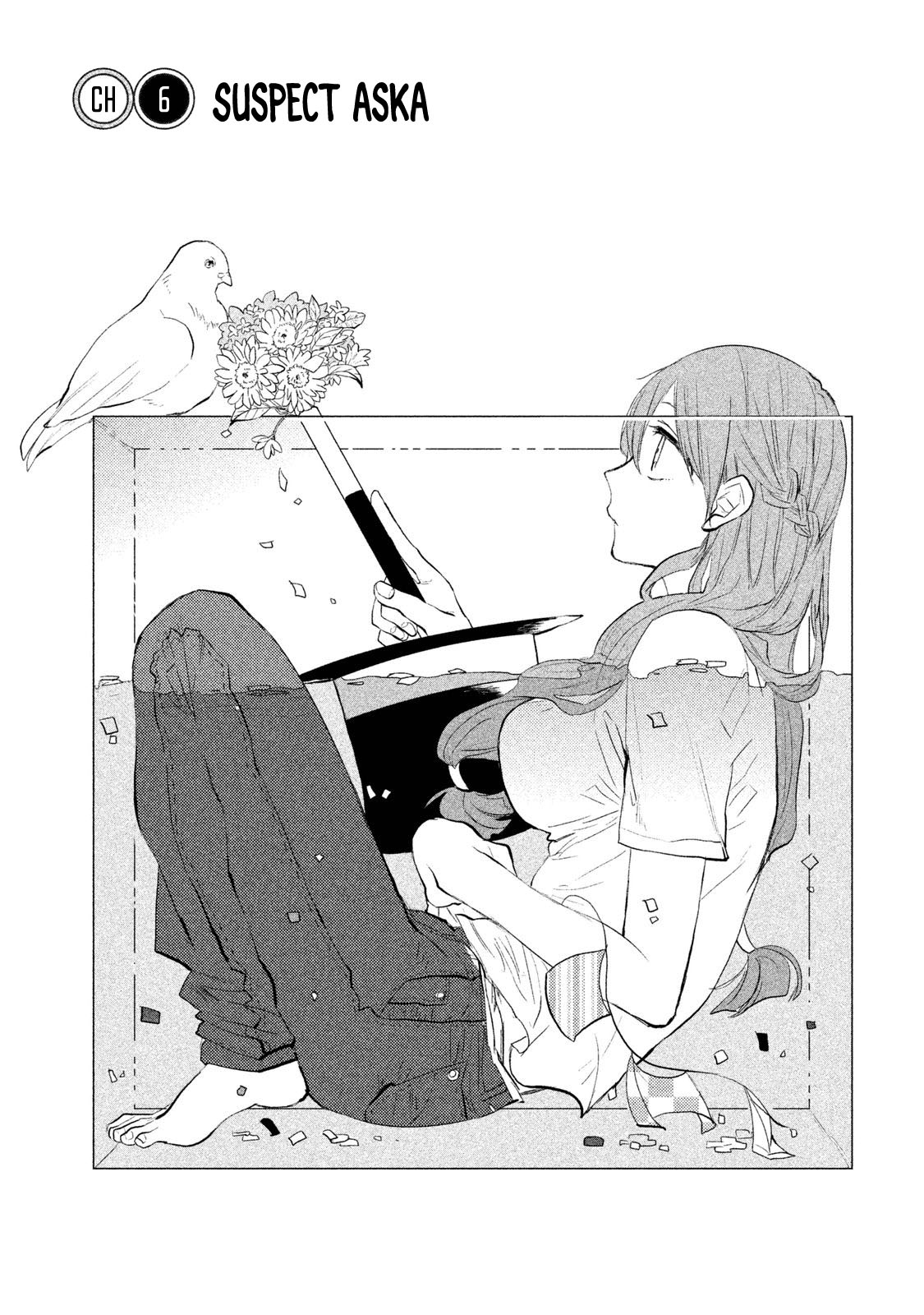 Watashi ga Iutoori ni Naru Suspect ASKA 第1页