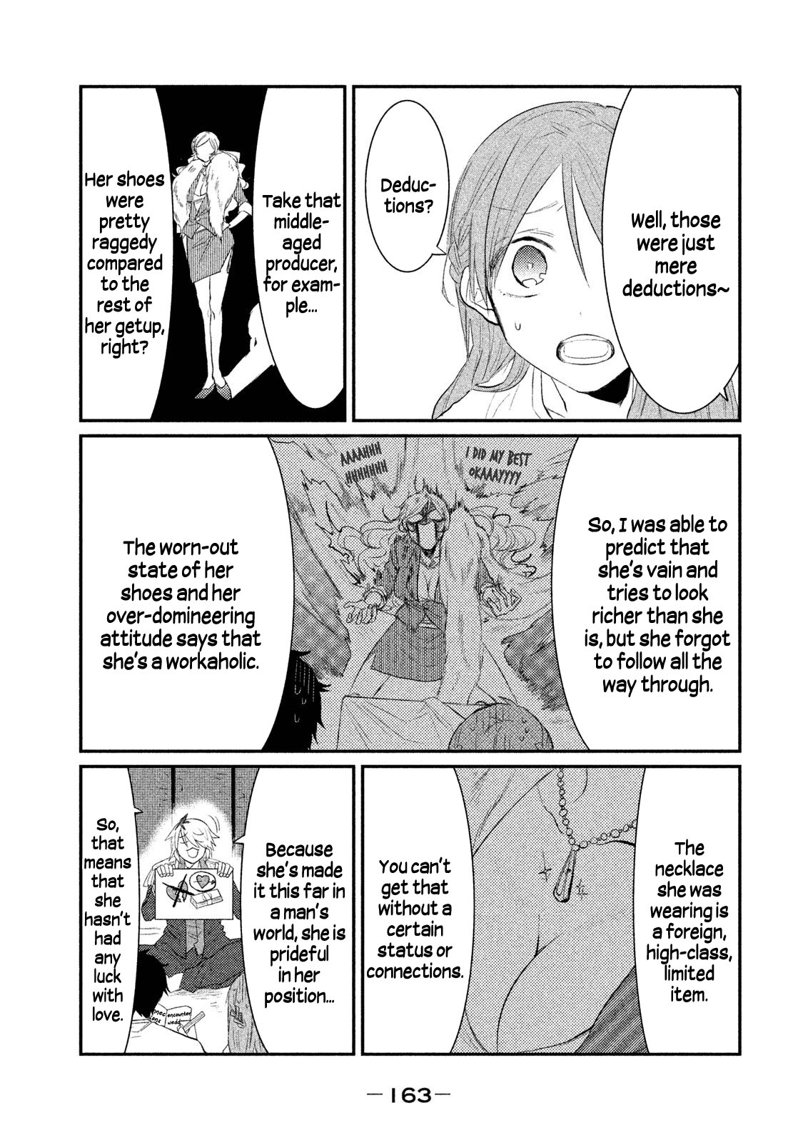 Watashi ga Iutoori ni Naru Suspect ASKA 第11页