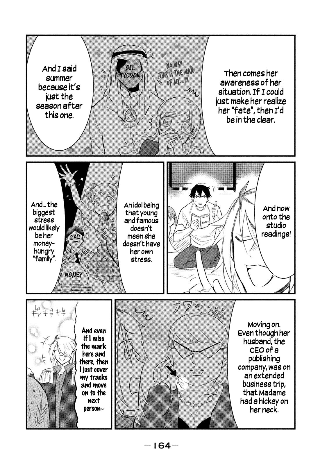 Watashi ga Iutoori ni Naru Suspect ASKA 第12页