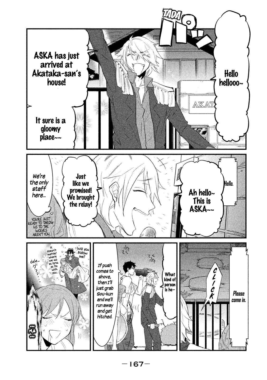 Watashi ga Iutoori ni Naru Suspect ASKA 第15页