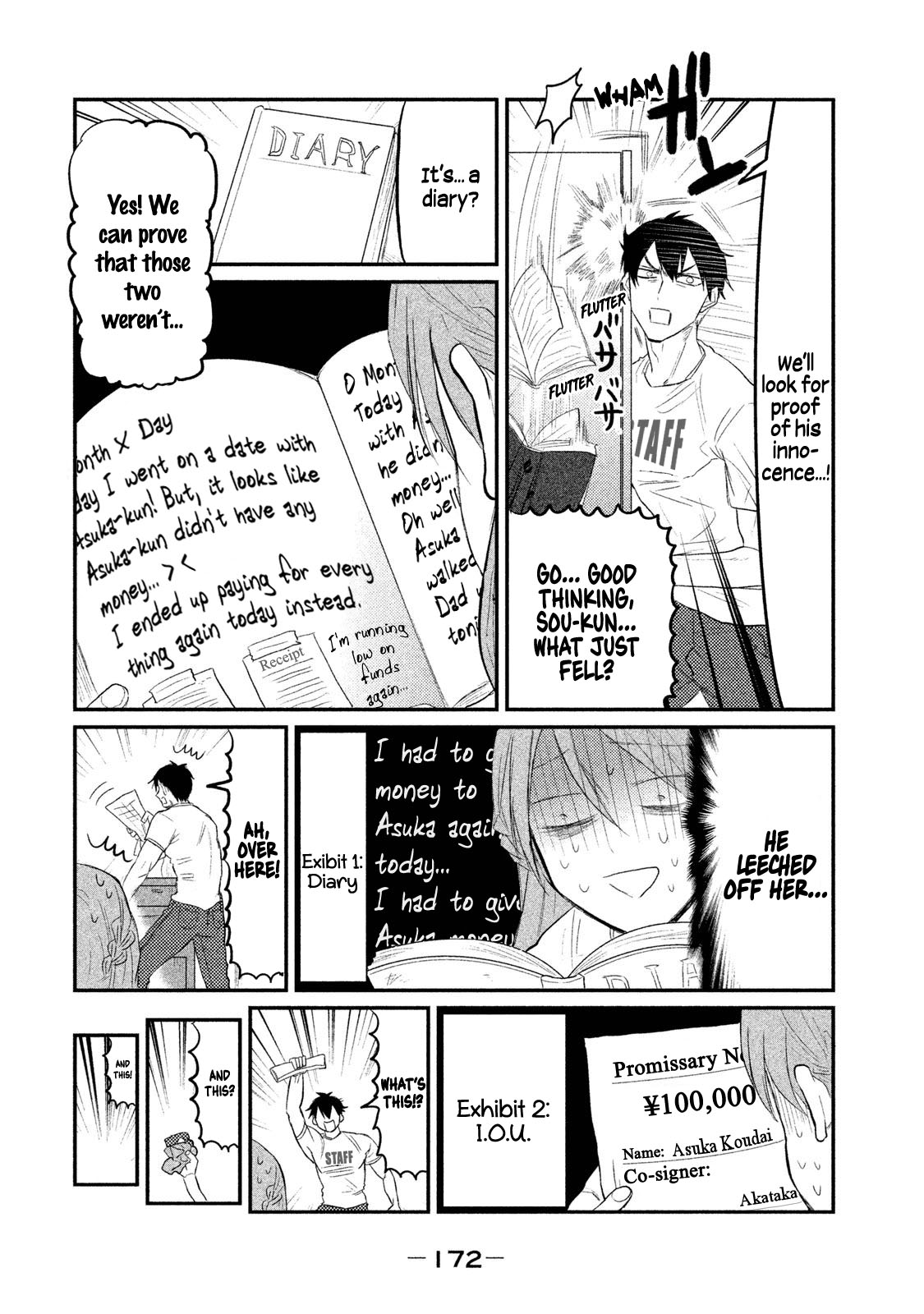 Watashi ga Iutoori ni Naru Suspect ASKA 第20页