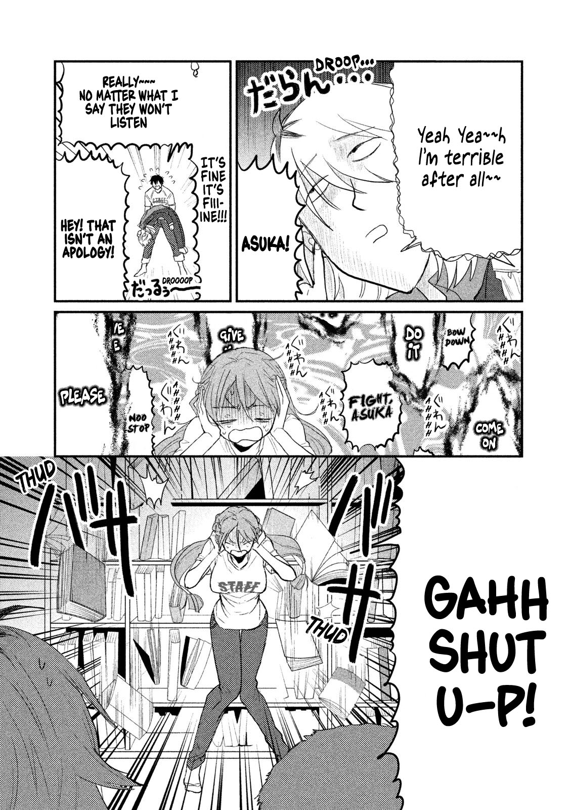 Watashi ga Iutoori ni Naru Suspect ASKA 第23页