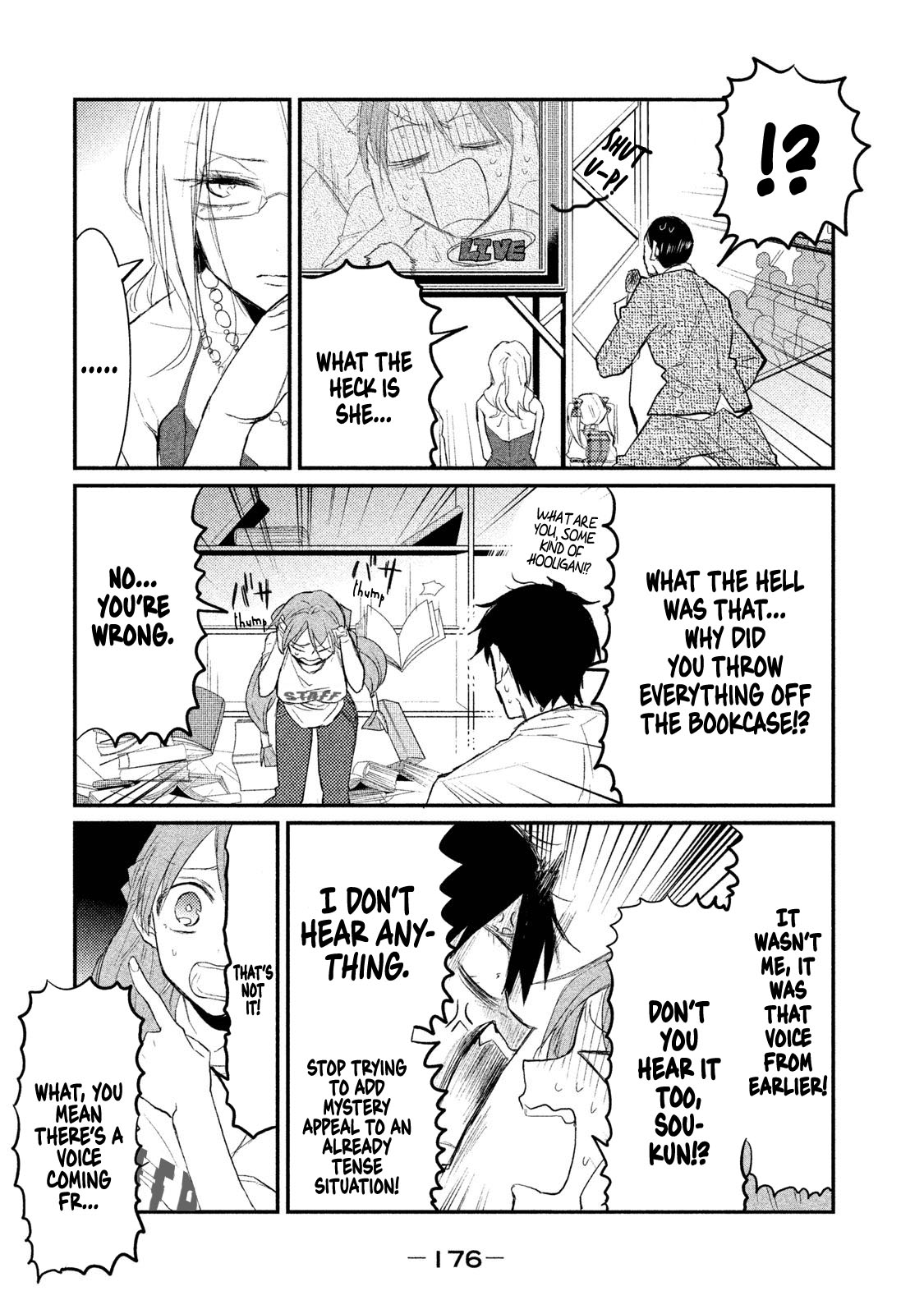 Watashi ga Iutoori ni Naru Suspect ASKA 第24页