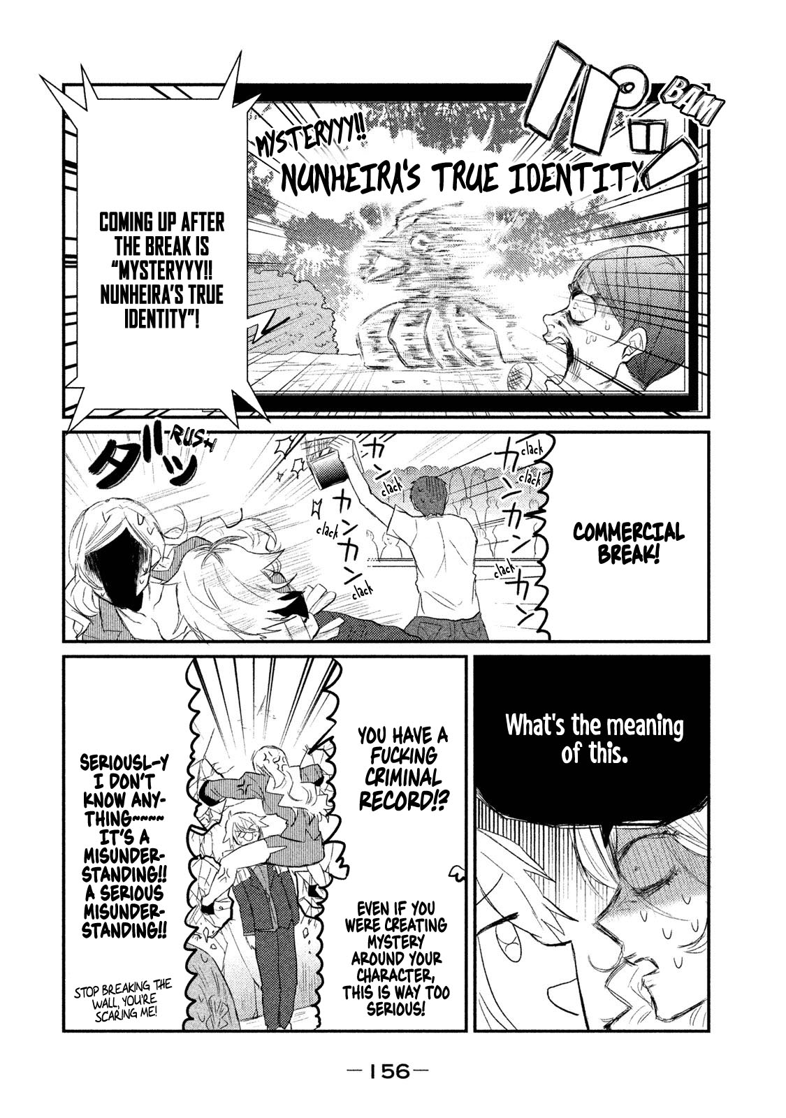 Watashi ga Iutoori ni Naru Suspect ASKA 第4页