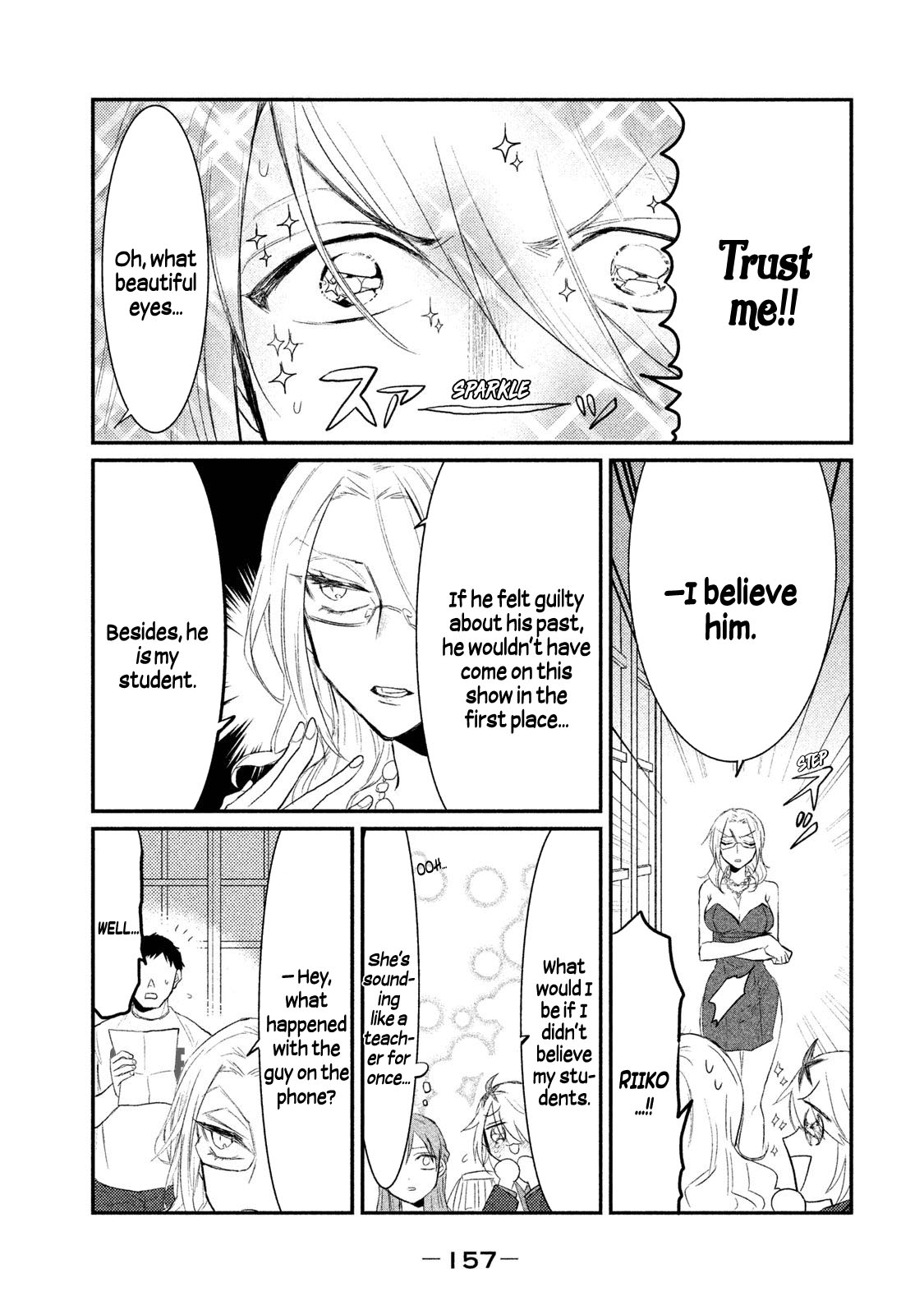 Watashi ga Iutoori ni Naru Suspect ASKA 第5页
