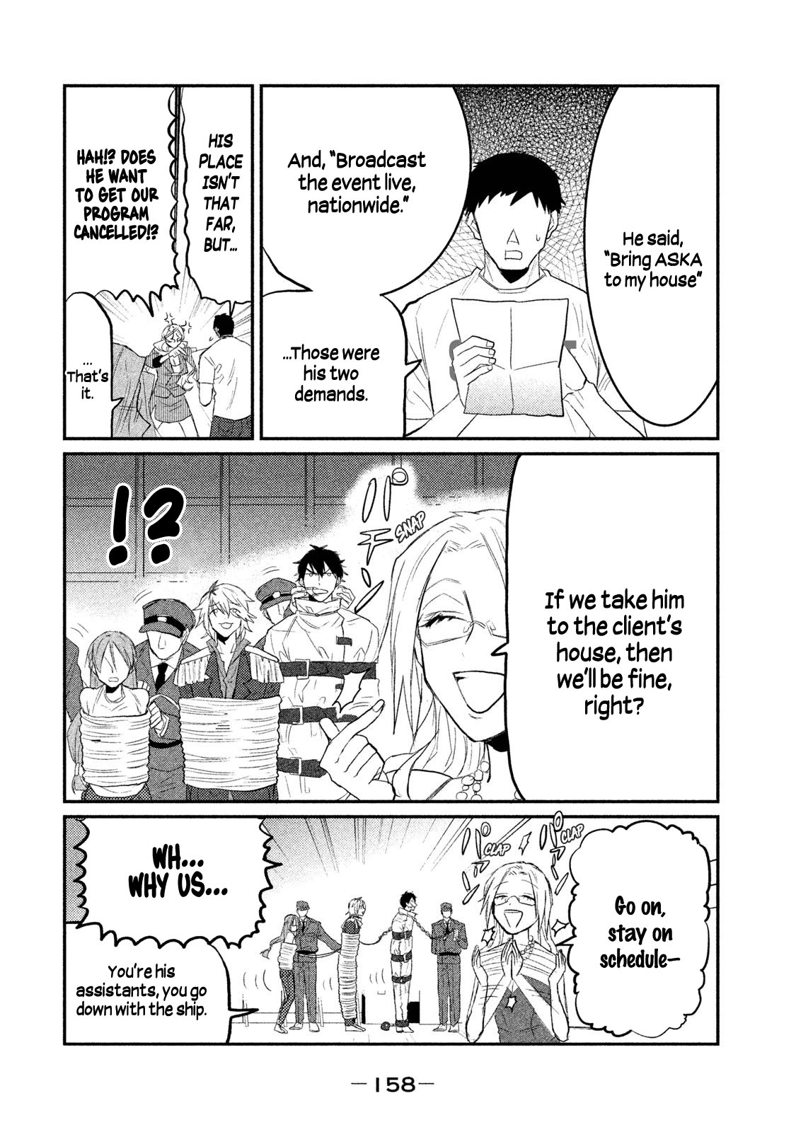 Watashi ga Iutoori ni Naru Suspect ASKA 第6页