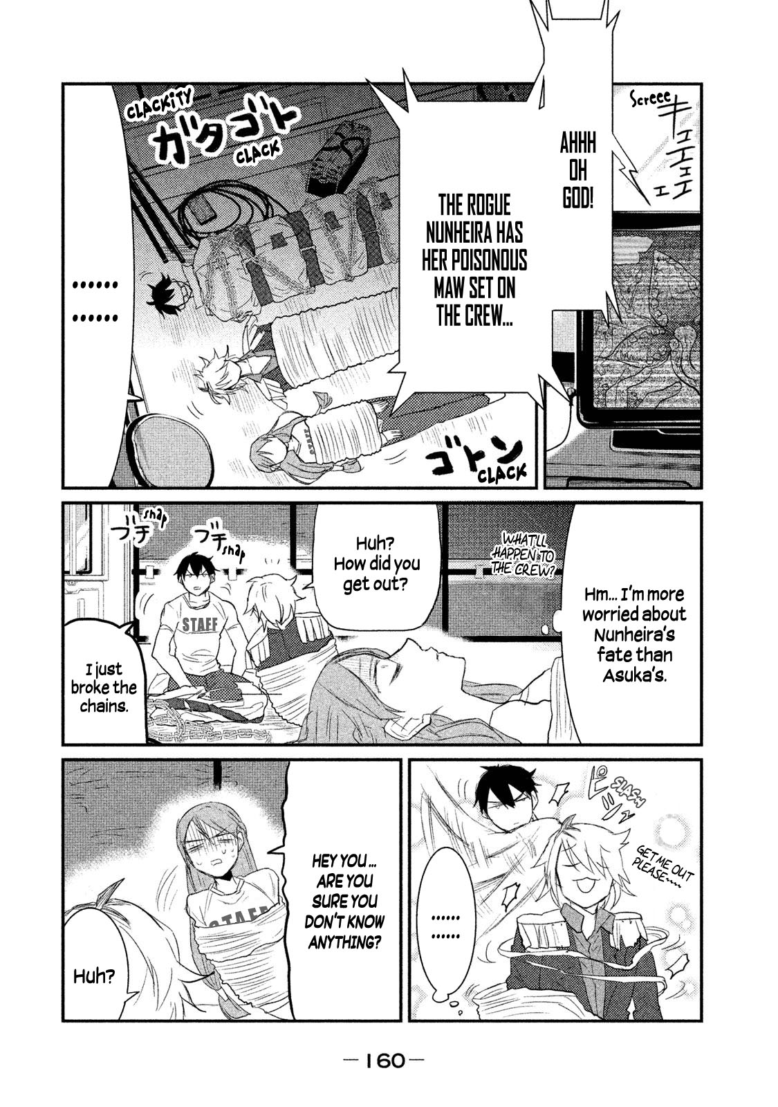 Watashi ga Iutoori ni Naru Suspect ASKA 第8页