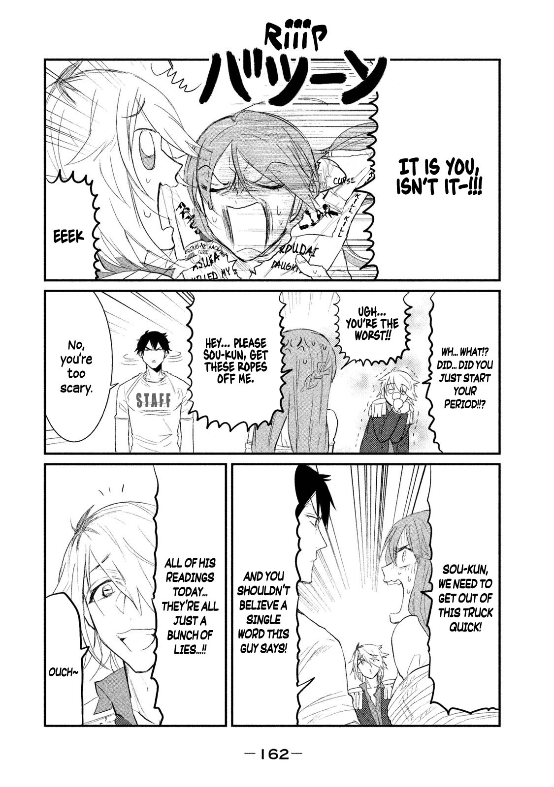 Watashi ga Iutoori ni Naru Suspect ASKA 第10页