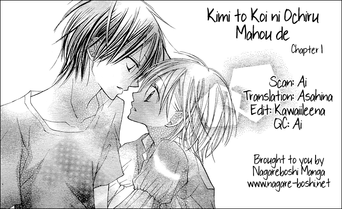 Kimi to Koi ni Ochiru Mahou de 第1页