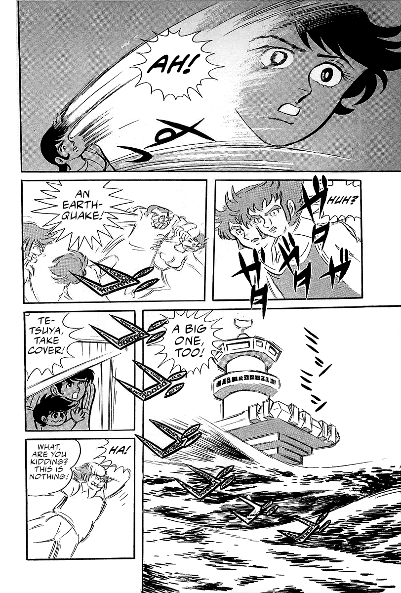 Great Mazinger (Outa Gosaku) The Terrible Monster Iguanas. 第2页