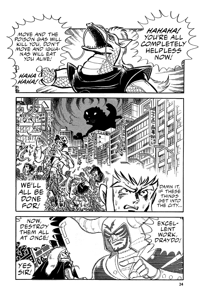 Great Mazinger (Outa Gosaku) The Terrible Monster Iguanas. 第22页