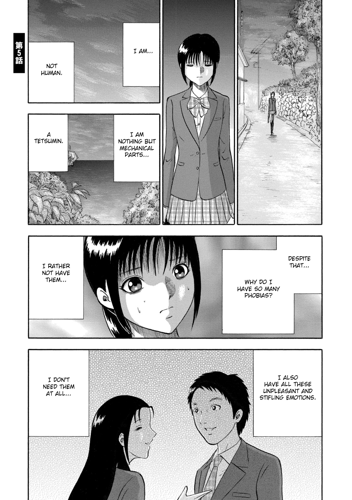 Tetsumin Replace 第1页