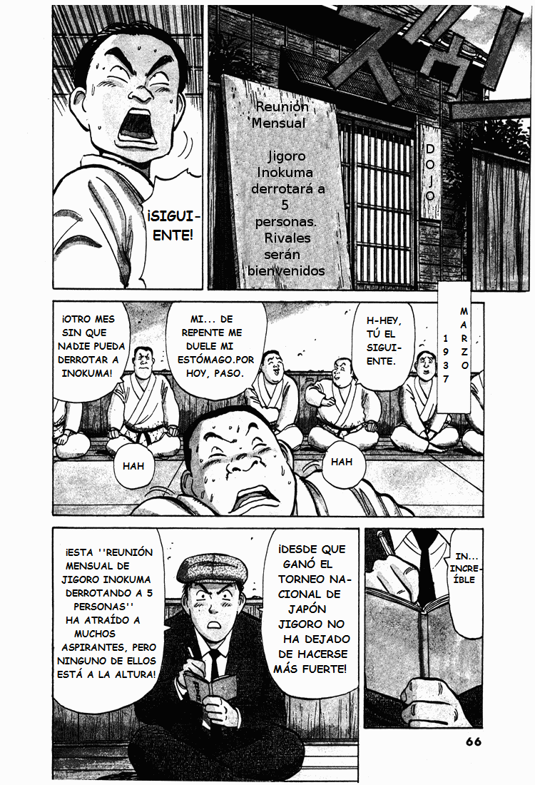 Jigoro! Parte 4 第3页