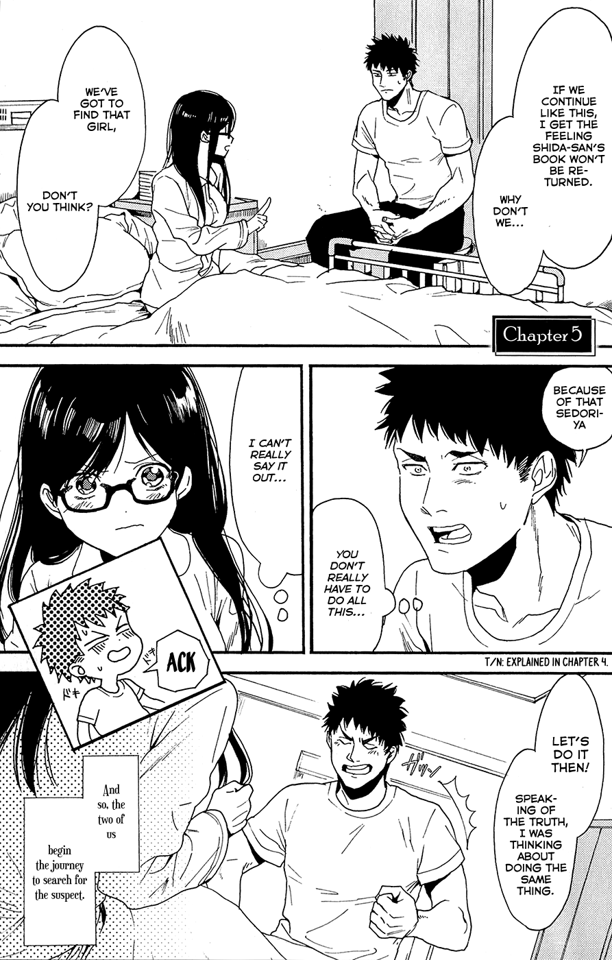 Biblia Koshodou no Jiken Techou Vol. 2 Ch. 5 第2页