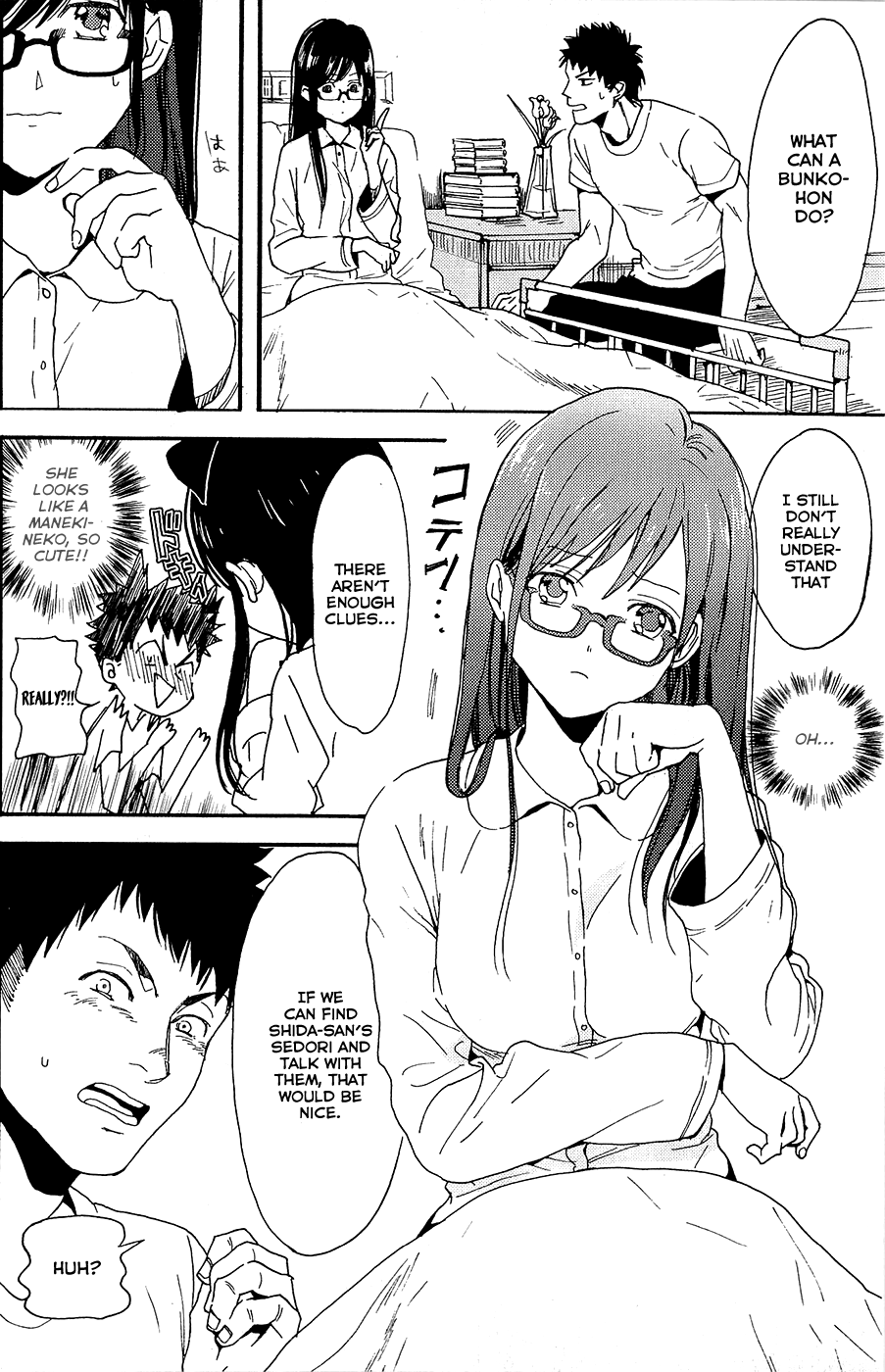 Biblia Koshodou no Jiken Techou Vol. 2 Ch. 5 第11页