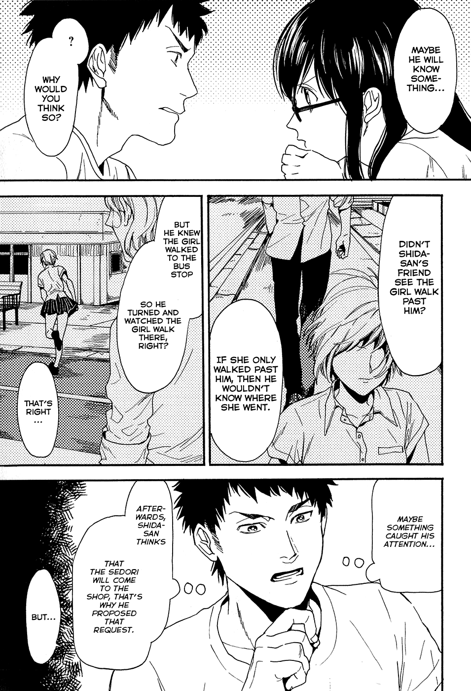 Biblia Koshodou no Jiken Techou Vol. 2 Ch. 5 第12页