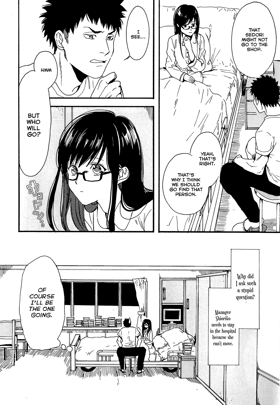 Biblia Koshodou no Jiken Techou Vol. 2 Ch. 5 第13页