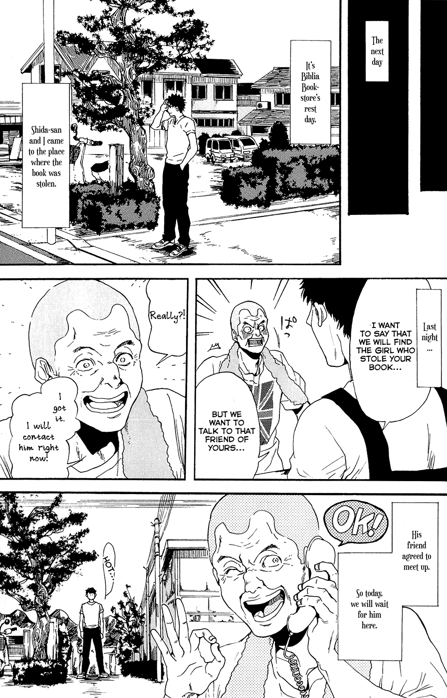 Biblia Koshodou no Jiken Techou Vol. 2 Ch. 5 第14页