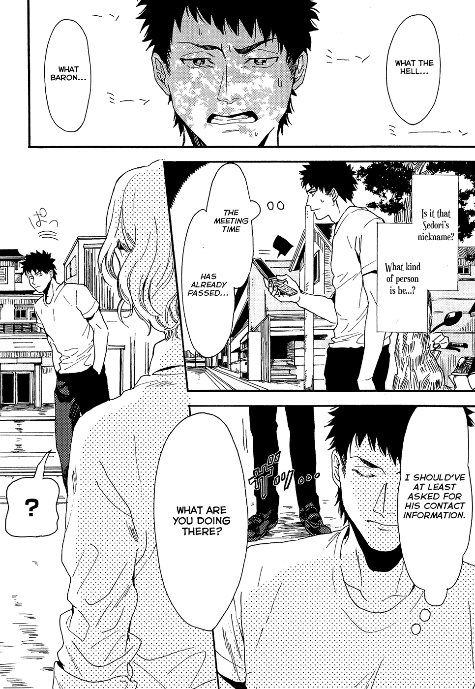 Biblia Koshodou no Jiken Techou Vol. 2 Ch. 5 第17页