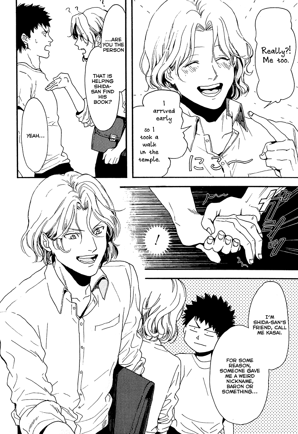 Biblia Koshodou no Jiken Techou Vol. 2 Ch. 5 第19页