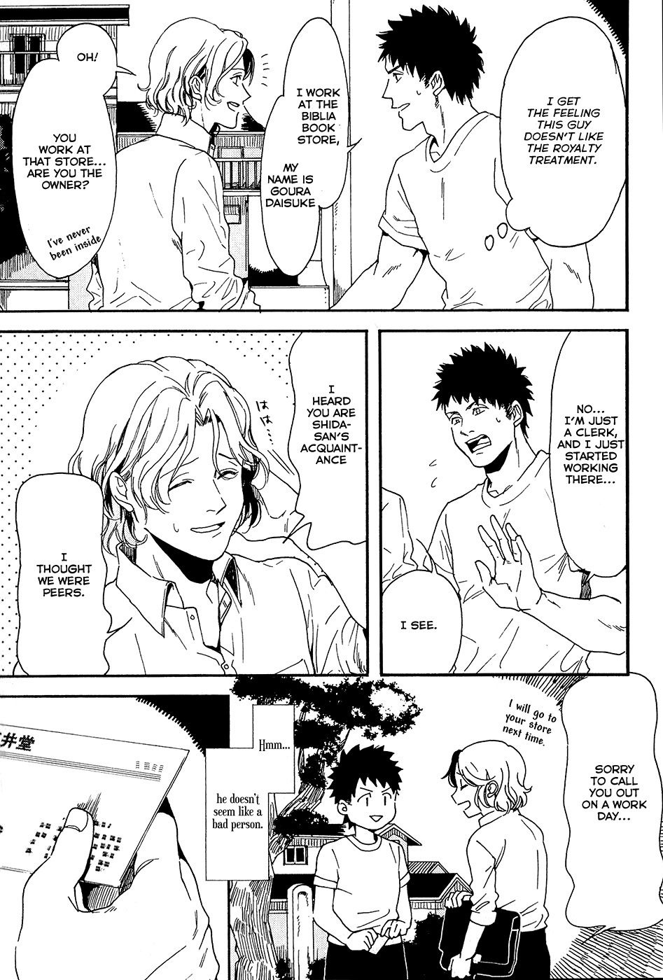 Biblia Koshodou no Jiken Techou Vol. 2 Ch. 5 第20页
